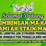 TAHNIAH ROMBONGAN MA’HAD AL-JAI’AH STAIN MADINA FOCUS GROUP DISCUSION (FGD)